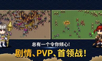 佣兵物语军团战略手游下载-佣兵物语军团战略最新版游戏下载 20.10.01