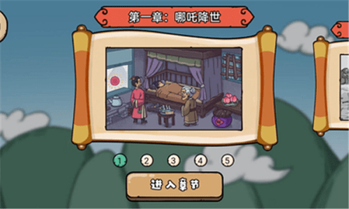魔性梗传最新手游下载-魔性梗传安卓游戏下载 1.5.3