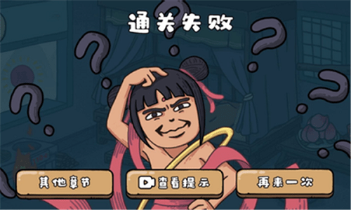 魔性梗传最新手游下载-魔性梗传安卓游戏下载 1.5.3