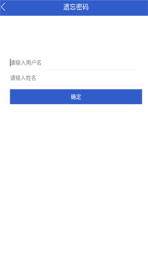 吉林云课堂手机版下载-吉林云课堂软件下载 5.0