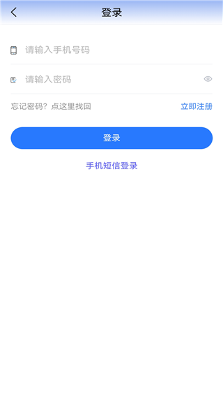 贵州医保官网下载安装到手机-贵州医保app最新版本免费下载 1.0.0