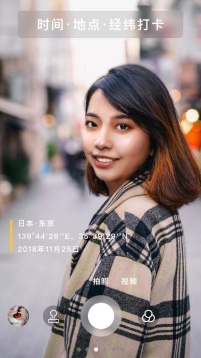 AI拍原创相机app下载安装到手机-AI拍原创相机官网app最新版 0.1.4