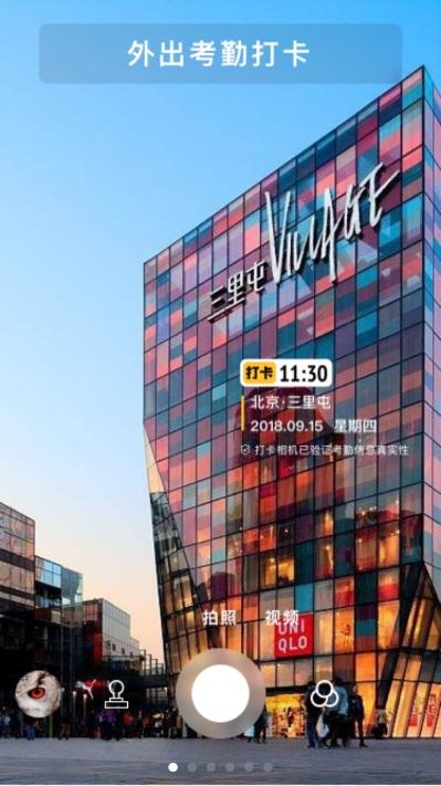 AI拍原创相机app下载安装到手机-AI拍原创相机官网app最新版 0.1.4