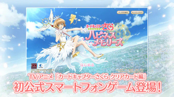 魔卡少女樱：回忆钥匙手游下载-魔卡少女樱：回忆钥匙免费手游下载 1.1.5