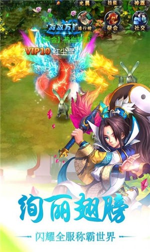 九域除魔传手游下载-九域除魔传最新版游戏下载 1.0.2