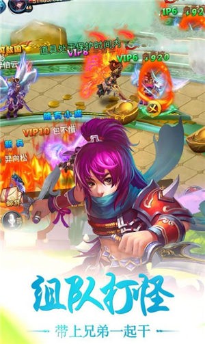 九域除魔传手游下载-九域除魔传最新版游戏下载 1.0.2