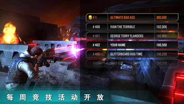 终结者创世纪革命游戏下载-终结者创世纪革命游戏官方安卓版 1.0.3