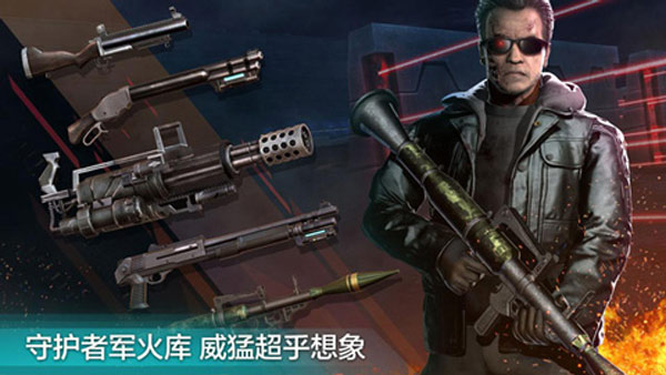 终结者创世纪革命游戏下载-终结者创世纪革命游戏官方安卓版 1.0.3