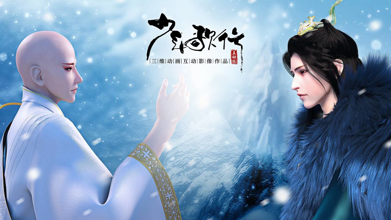 少年歌行游戏下载-少年歌行游戏官方版 1.1.0