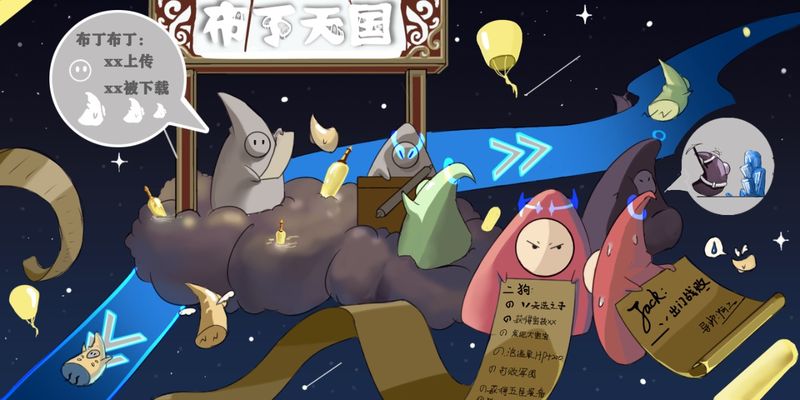 布丁天国游戏下载-布丁天国游戏官方版 0.56