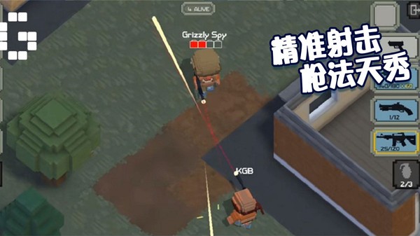 绝地王者枪战游戏下载-绝地王者枪战最新版手游 2.6.4