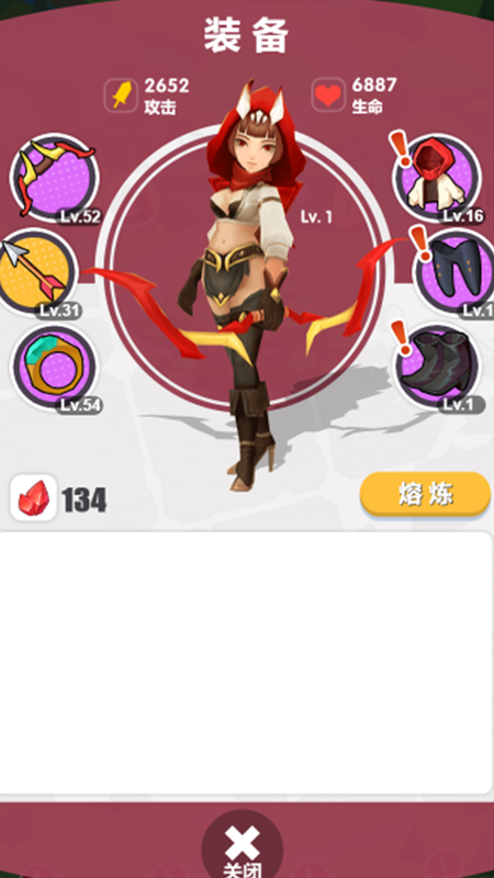 弓箭传游戏下载-弓箭传游戏官方版 2.1