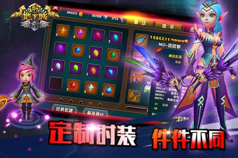 勇斗地下城游戏下载-勇斗地下城游戏官方安卓版 1.3.0