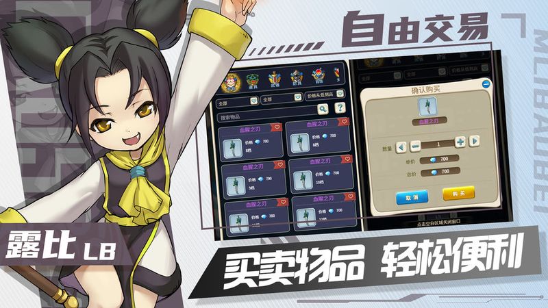 魔力宝贝回忆游戏下载-魔力宝贝回忆游戏最新版 1.0