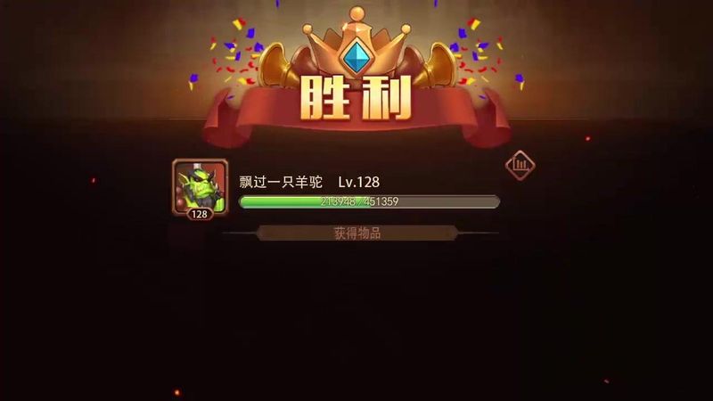 暗夜英雄游戏下载-暗夜英雄游戏官方版 1.5.9