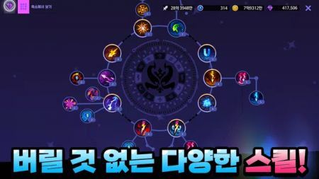 空闲闪电法师游戏下载-空闲闪电法师游戏最新版 1.0.10