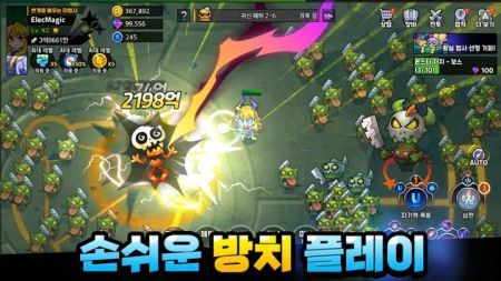 空闲闪电法师游戏下载-空闲闪电法师游戏最新版 1.0.10