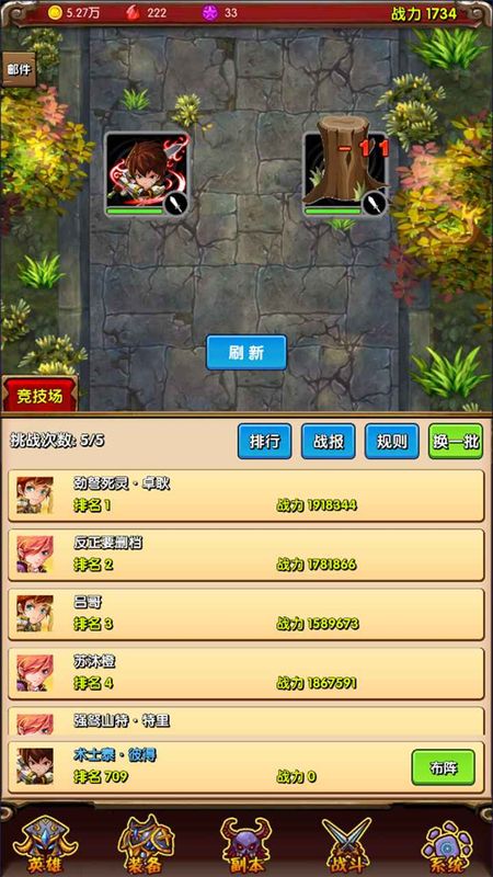 魔法点点2游戏下载-魔法点点2游戏官方安卓版 0.2
