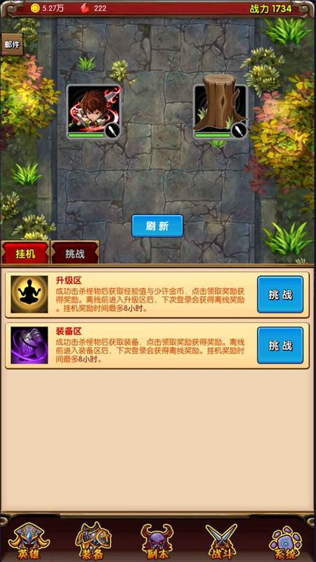 魔法点点2游戏下载-魔法点点2游戏官方安卓版 0.2
