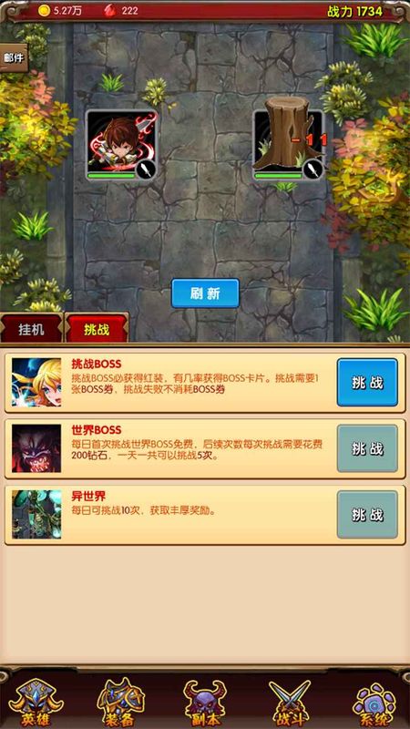 魔法点点2游戏下载-魔法点点2游戏官方安卓版 0.2