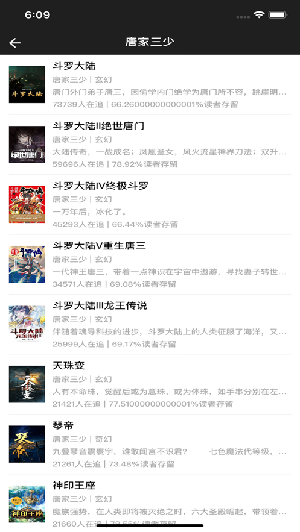 im小说app下载-im小说最新版下载 1.0.8