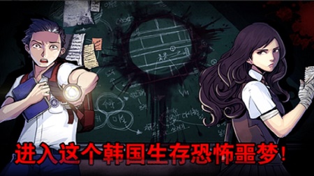 暗黑高校游戏下载-暗黑高校最新版手游 1.0.2