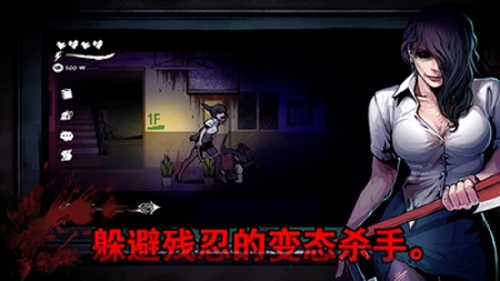 暗黑高校游戏下载-暗黑高校最新版手游 1.0.2