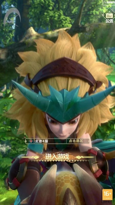勇士部落游戏下载-勇士部落游戏手机版 1.3.0.000