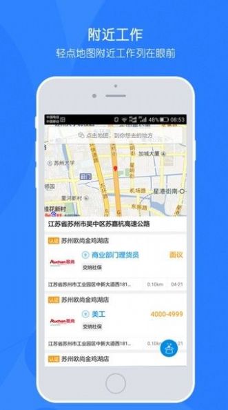 斑马职米app下载安装-斑马职米最新版本下载 1.0.1