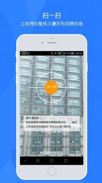 斑马职米app下载安装-斑马职米最新版本下载 1.0.1
