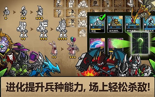 卡通战争3手游下载-卡通战争3游戏免费下载 1.4.2