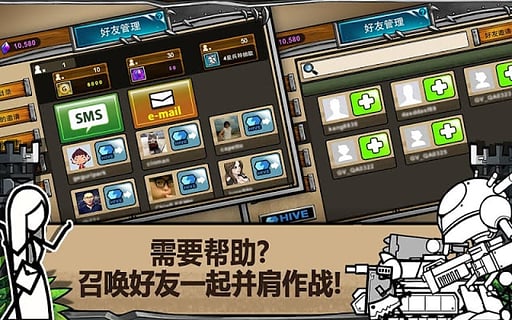 卡通战争3手游下载-卡通战争3游戏免费下载 1.4.2