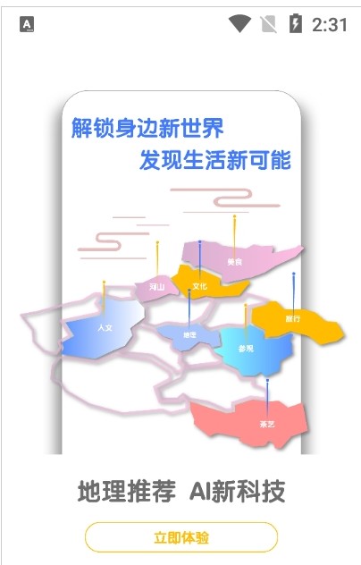 顶端新闻app下载安装-顶端新闻最新版本下载 7.2.8