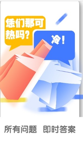 顶端新闻app下载安装-顶端新闻最新版本下载 7.2.8