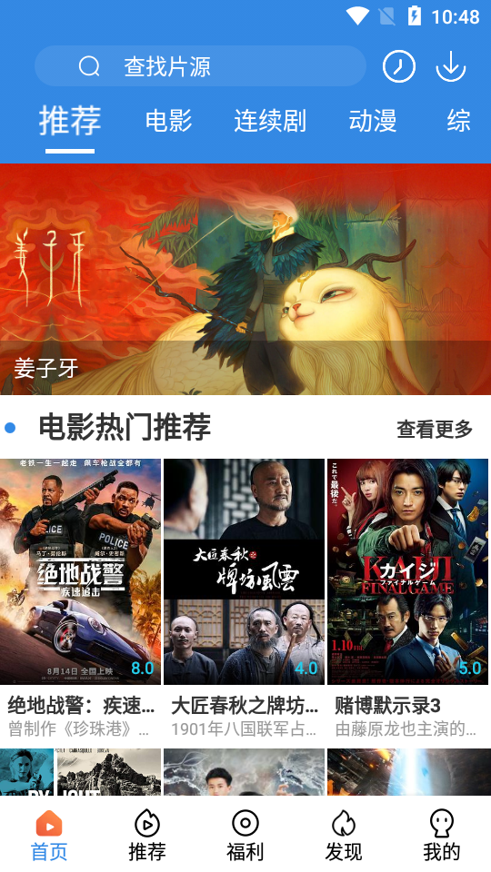 乐天影视畅玩版app下载免费版-乐天影视畅玩版最新版下载 1.7.90