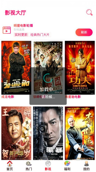 星梦影视tvapp官方下载最新版-星梦影视tv手机版下载 0.0.5