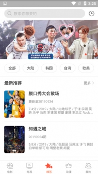 奇奇影视app官网下载安装-奇奇影视软件手机版下载 0.9