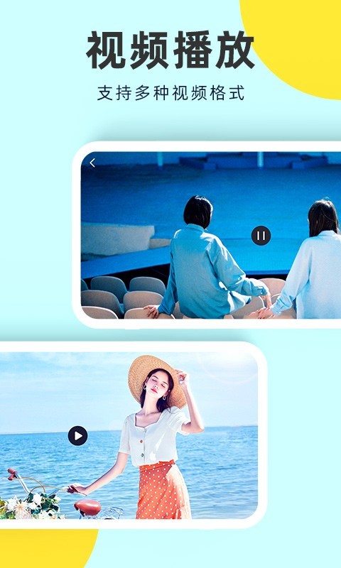 柠檬加密相册管家软件免费下载-柠檬加密相册管家app下载 1.0.1