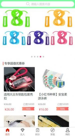 爱逛天团官网下载安装到手机-爱逛天团app最新版本免费下载 1.0.0.3