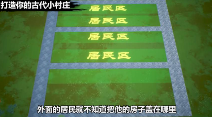 我在古代搞基建手游下载-我在古代搞基建游戏免费下载 1.1.403