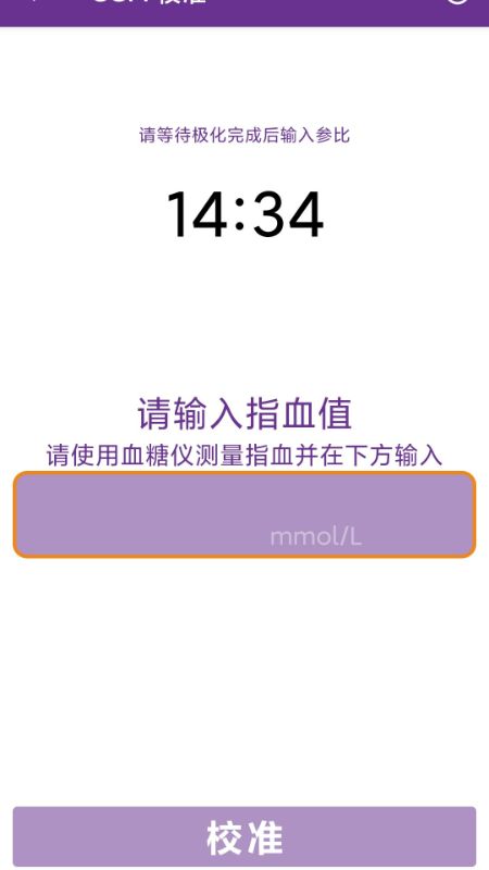 顾得康app下载安装最新版-顾得康手机app官方下载 1.0.0