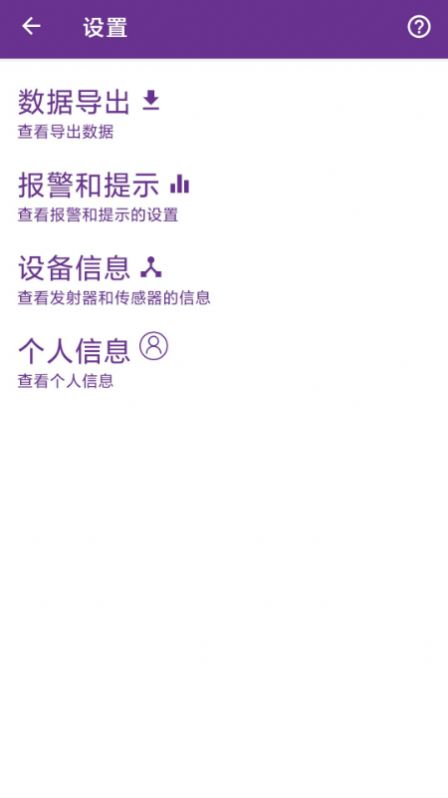 顾得康app下载安装最新版-顾得康手机app官方下载 1.0.0