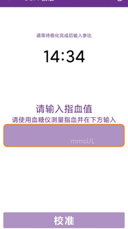 顾得康app下载安装最新版-顾得康手机app官方下载 1.0.0
