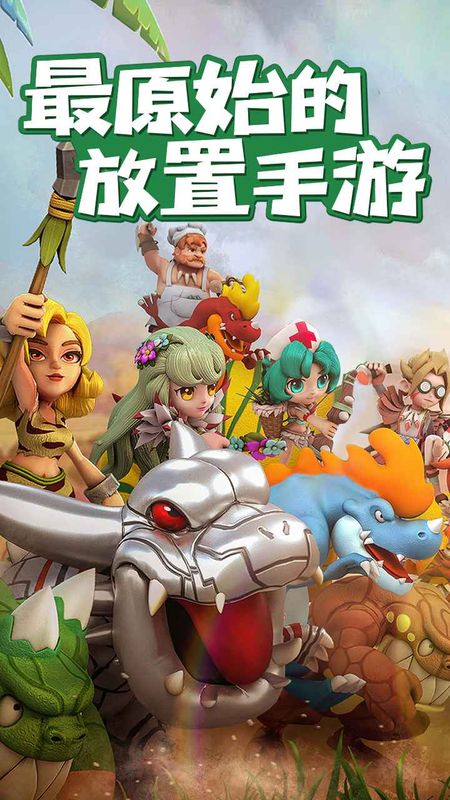 代号机暴手游下载-代号机暴安卓版下载 1.0.0