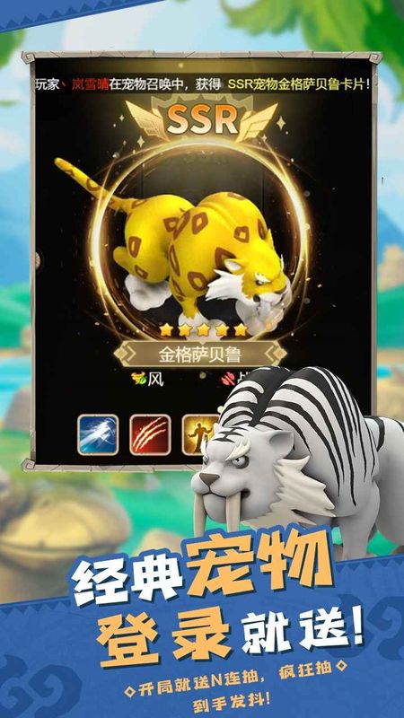 代号机暴手游下载-代号机暴安卓版下载 1.0.0