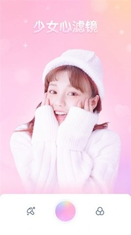 贴纸P图相机官方下载-贴纸P图相机app下载 17.0