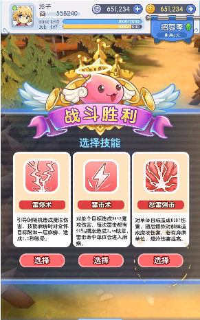口袋仙境游戏下载-口袋仙境最新版手游 0.1.16.0