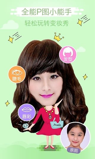 高光相机app下载安装到手机-高光相机app官方版下载 1.0.0