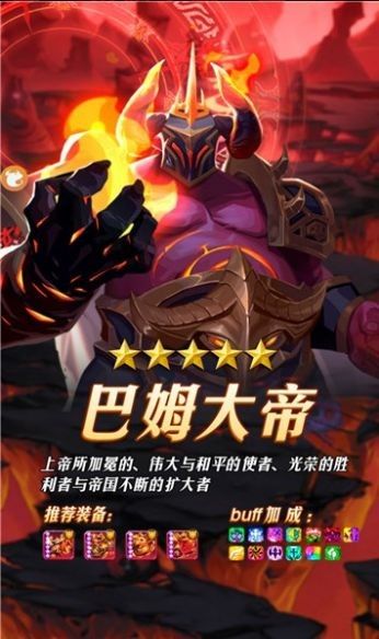 魔法狩猎者之部落军团手游下载-魔法狩猎者之部落军团游戏免费下载 1.0.0