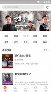 奇奇影视播放软件app下载安装到手机-奇奇影视播放软件app官方版下载 0.9